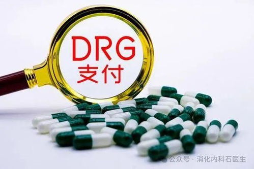 公立医院负债20万亿，资金流向与中药成药的作用