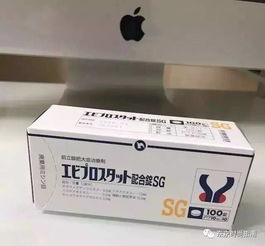 吐血整理日本好用常见处方药大全（珍藏版）