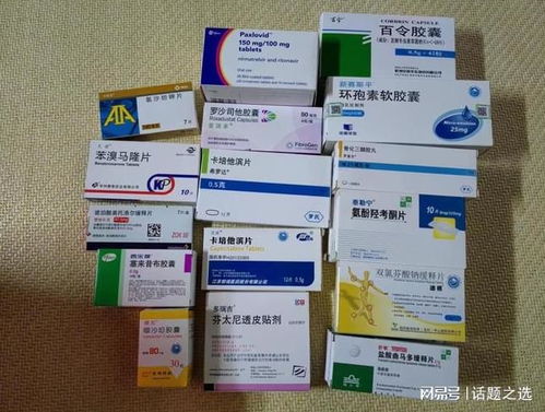 药品与毒品的模糊界限 一桩转售父亲遗药引发的悲剧与反思