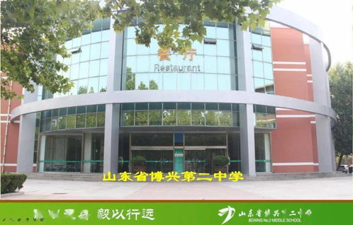 博兴县发布食品安全“红黑榜” 多家酒店、餐馆、食品厂被曝光，处方药问题引关注