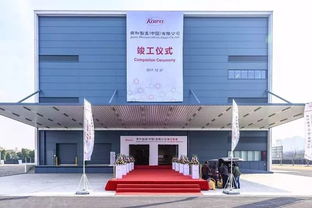 日本制药巨头首落海外基地于薛家 生化药品链的革新与区域跃升