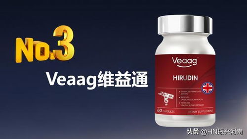 降血脂哪个产品效果好？2025口碑十大品牌排行榜，高血脂人群信赖之选（含处方药）